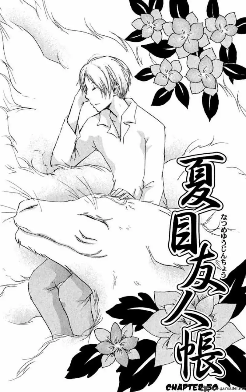 Natsume Yuujinchou Chapter 30 2